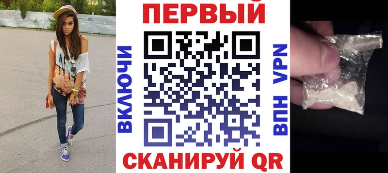АМФЕТАМИН VHQ  гидра как зайти  Балаково  купить закладку 