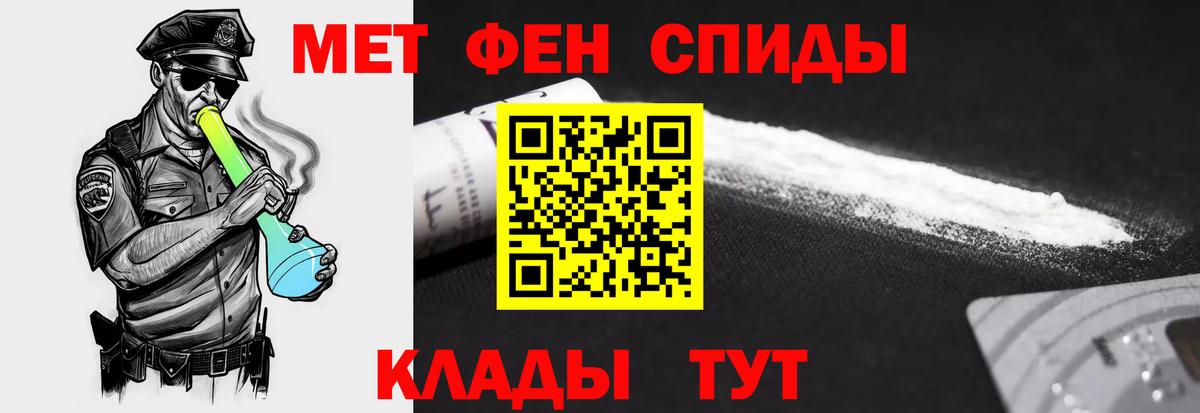 omg ссылка  Балаково  АМФ 98% 