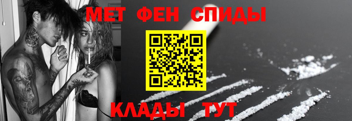 АМФ Premium Балаково