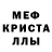 АМФЕТАМИН Розовый Atlas_