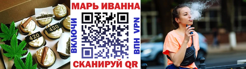 Еда ТГК конопля Балаково