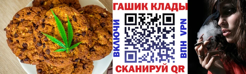 Еда ТГК марихуана наркошоп Балаково