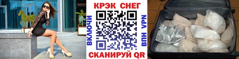 Кокаин Эквадор  Балаково 