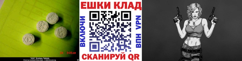 мега tor  наркотики  Балаково  Ecstasy Philipp Plein 