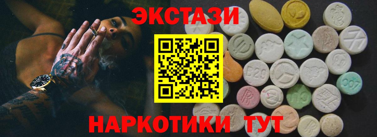 ГАШ Балаково