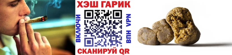 ГАШ ice o lator купить наркотик ссылка на мегу ССЫЛКА Балаково