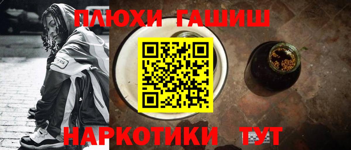 ГАШ AMNESIA HAZE  ГАШ Изолятор  Балаково 