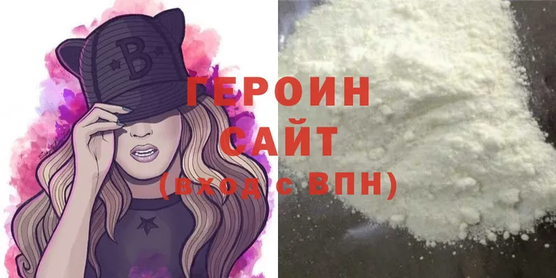 OMG ссылка  Балаково  ГЕРОИН герыч 