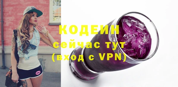 мефедрон Белая Холуница