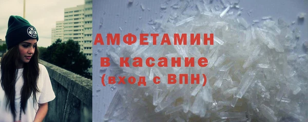 молекула духа Медногорск