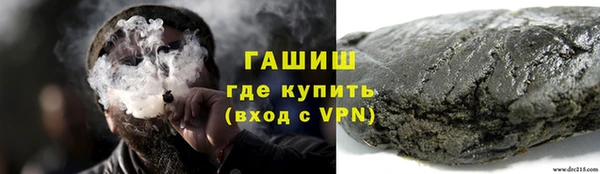метадон Мегион