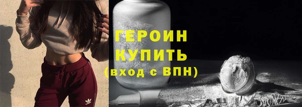 метадон Мегион