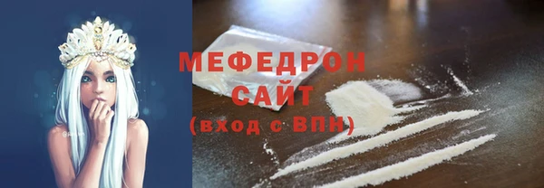 2c-b Белокуриха