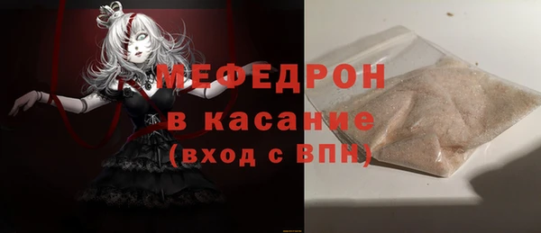 молекула духа Медногорск