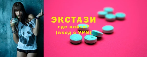 стафф Бежецк