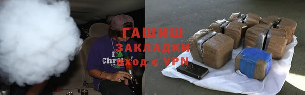 молекула духа Медногорск