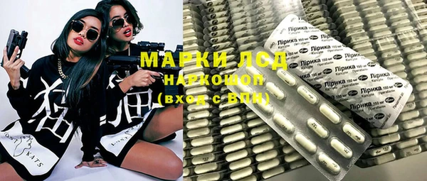 молекула духа Медногорск