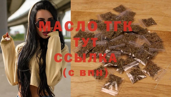 молекула духа Медногорск