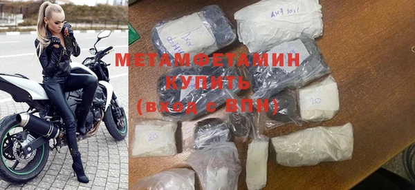 метадон Мегион