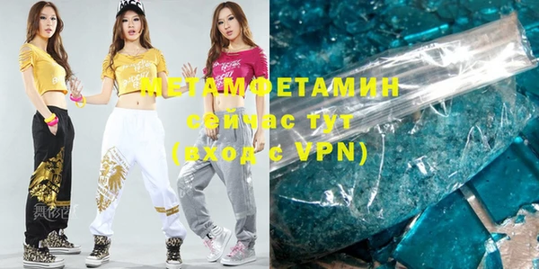 метадон Мегион