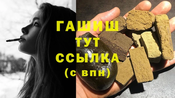 метадон Мегион