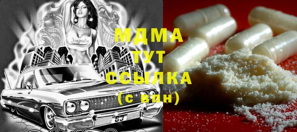 молекула духа Медногорск