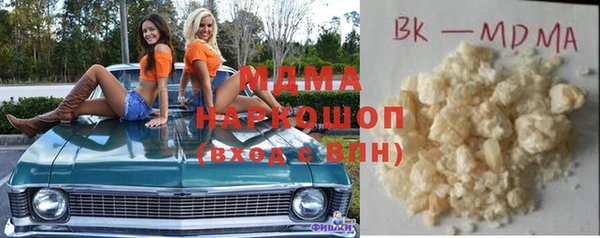 молекула духа Медногорск