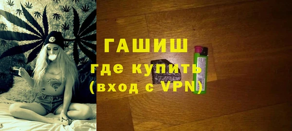 молекула духа Медногорск