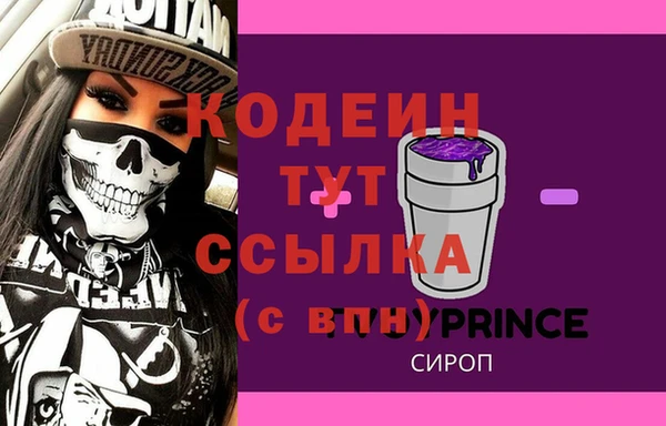 прущая мука Медвежьегорск