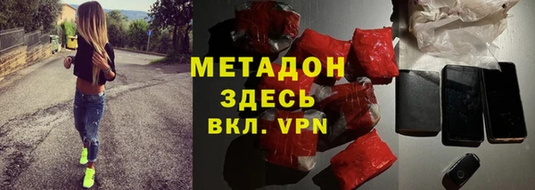 метадон Мегион