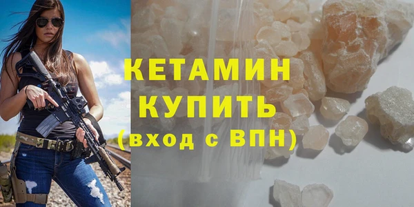 молекула духа Медногорск
