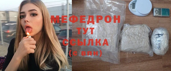метадон Мегион
