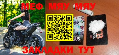 прущая мука Балашиха
