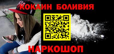 мефедрон Балаково