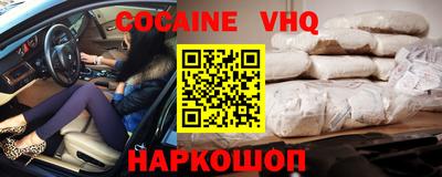мефедрон Балаково