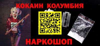 прущий лед Аргун