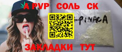 прущая мука Балашиха