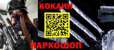 мефедрон Балаково