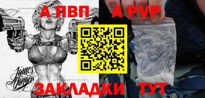прущая мука Балашиха