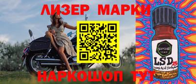 мескалин Апшеронск