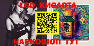 мескалин Апшеронск