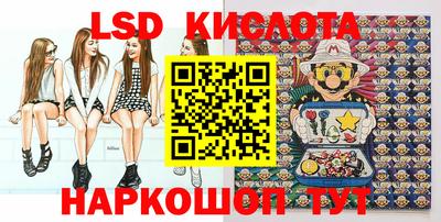 прущий лед Аргун