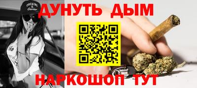 прущая мука Балашиха