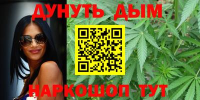 каннабис Балахна