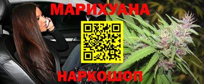 мефедрон Балаково