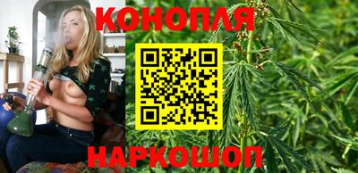 каннабис Балахна