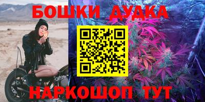 каннабис Балахна