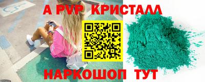 мескалин Апшеронск