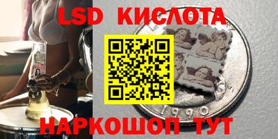 мефедрон Балаково