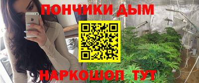 мефедрон Балаково
